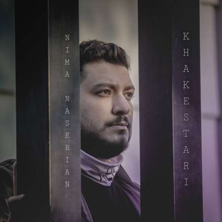 Nima Naserian – Khakestari